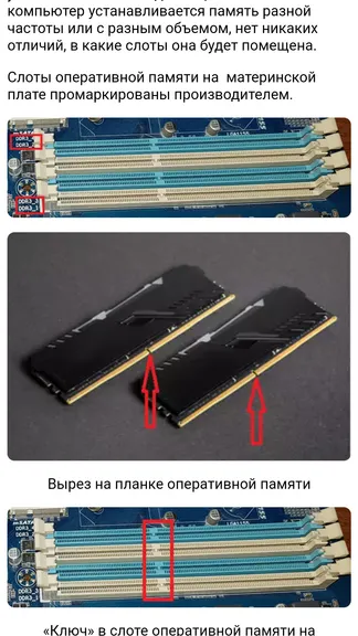 Скриншот 7/10