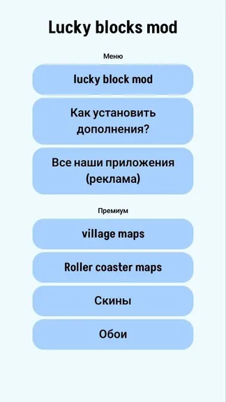 Скриншот 1/2