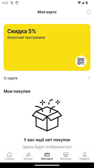 Скриншот 3/7