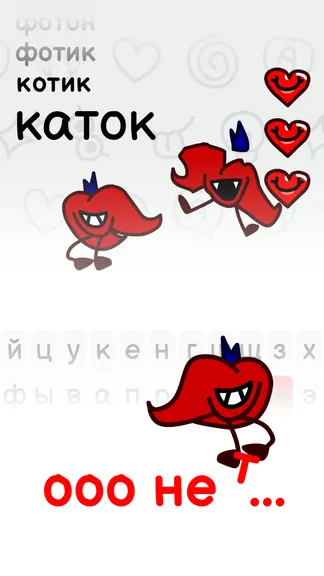 Скриншот 3/7