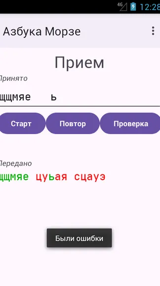 Скриншот 2/8