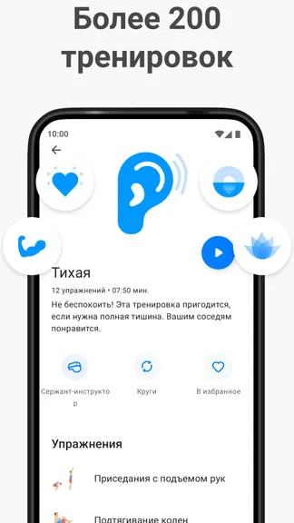 Скриншот 3/8