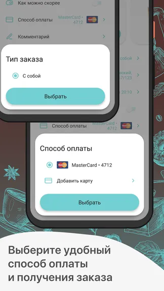 Скриншот 4/5