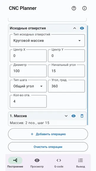 Скриншот 1/8