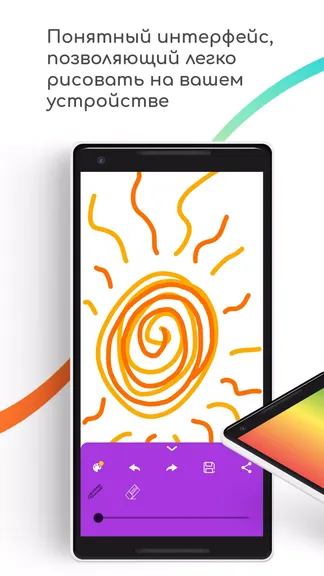 Скриншот 2/5