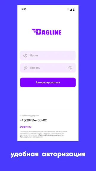 Скриншот 2/2