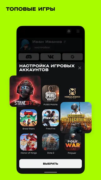 Скриншот 2/5