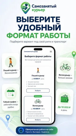 Скриншот 4/4