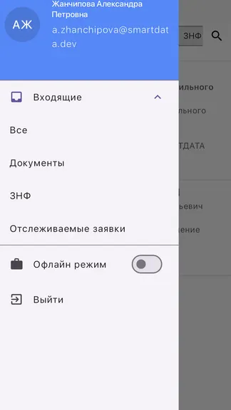 Скриншот 2/4