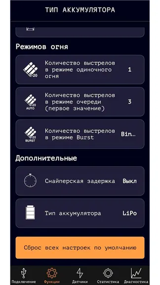 Скриншот 3/8