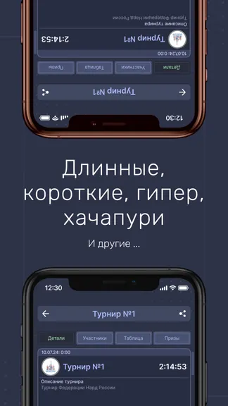 Скриншот 5/8