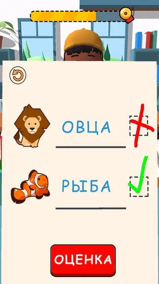 Скриншот 2/5