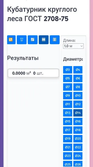 Скриншот 6/7