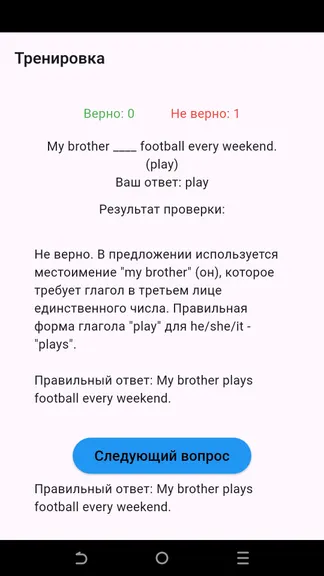 Скриншот 4/6