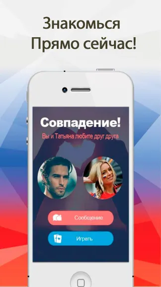 Скриншот 3/5