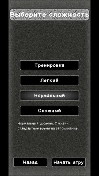 Скриншот 3/6