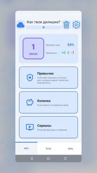 Скриншот 4/4