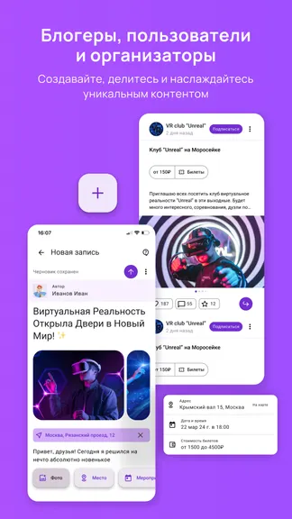 Скриншот 5/6