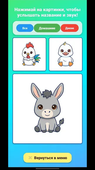 Скриншот 3/3