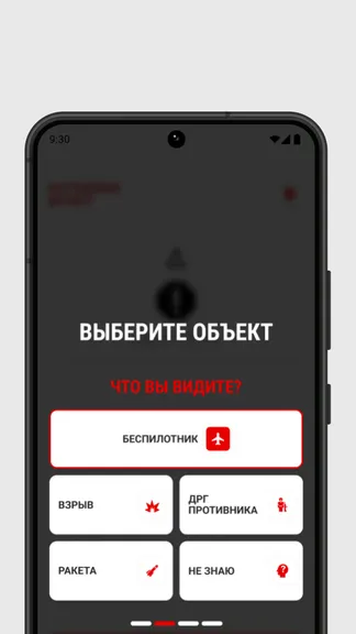 Скриншот 4/6