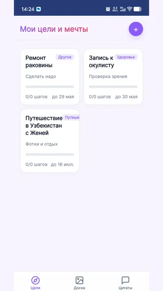 Скриншот 4/6