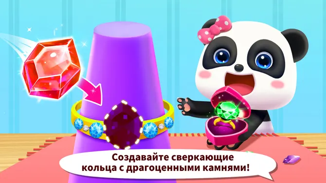 Скриншот 4/7