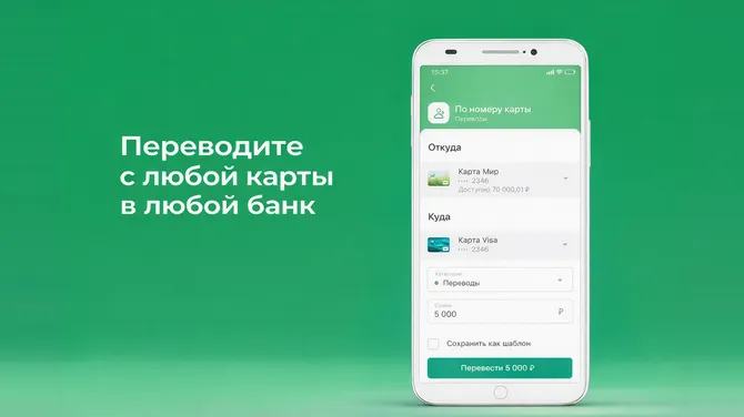 Скриншот 3/4