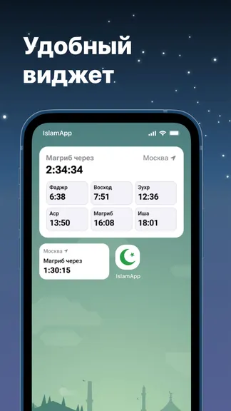 Скриншот 5/10