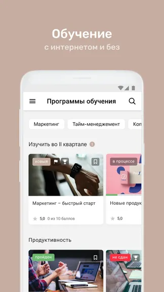 Скриншот 3/8