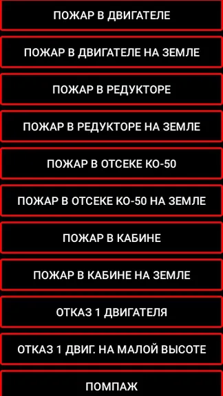 Скриншот 2/3