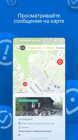Скриншот 5/8