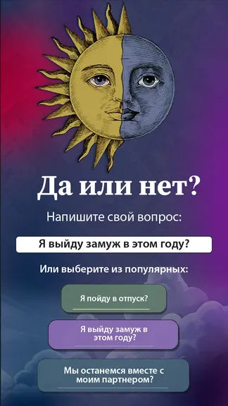 Скриншот 6/8