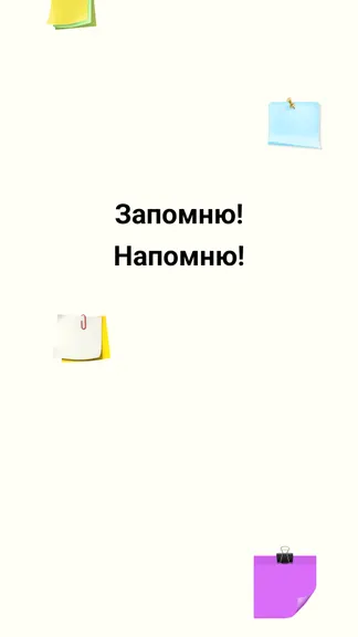 Скриншот 6/6