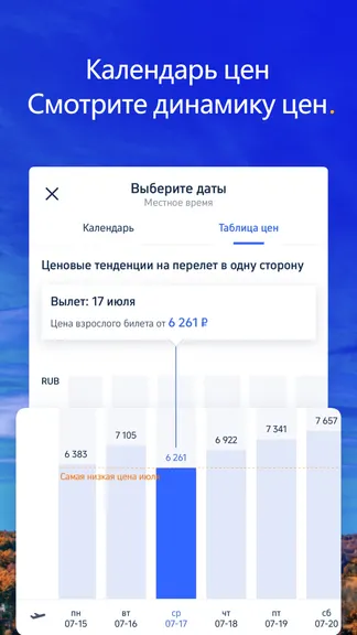 Скриншот 4/8