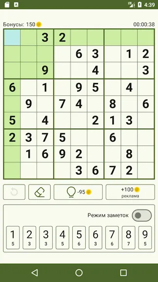 Скриншот 2/3