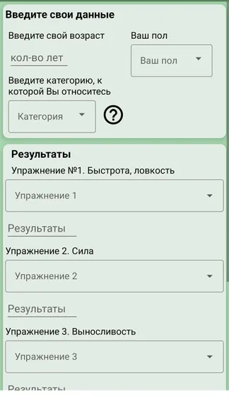 Скриншот 1/8