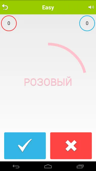 Скриншот 10/10