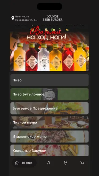 Скриншот 1/4