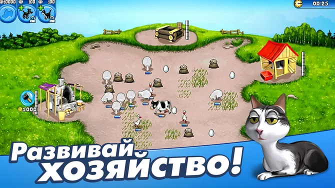 Скриншот 5/5