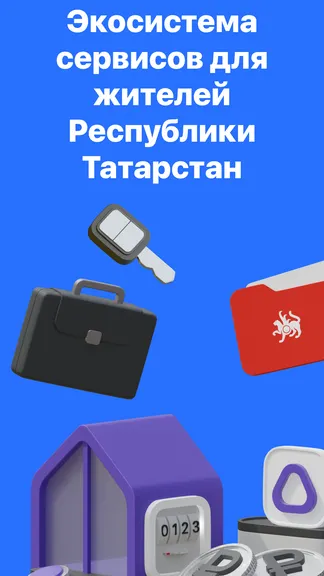 Скриншот 1/9
