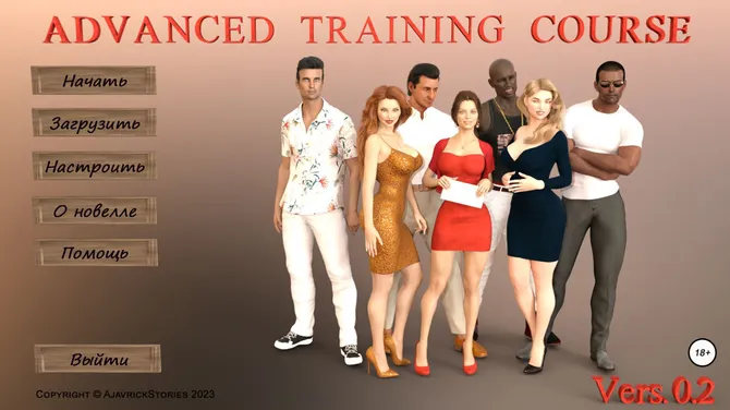 Скриншот 1/9