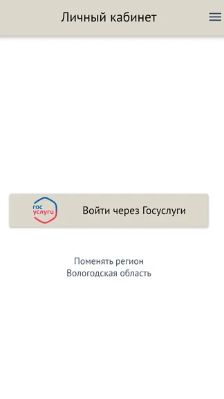 Скриншот 3/3