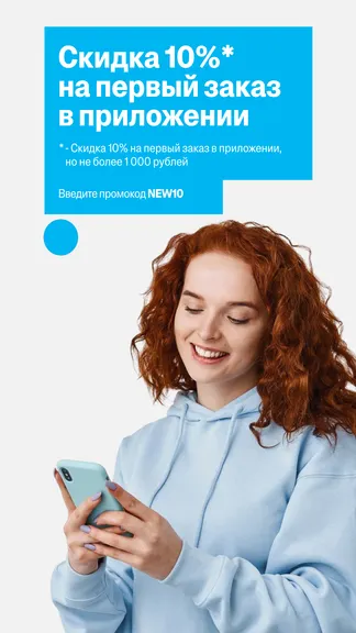 Скриншот 4/6