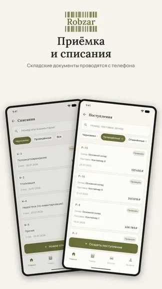 Скриншот 4/8