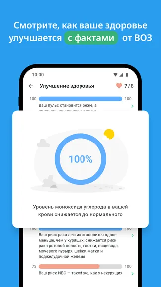 Скриншот 5/7