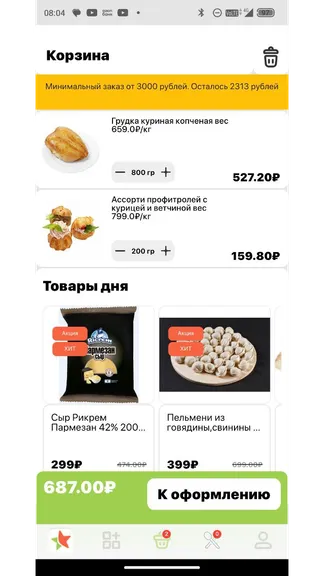 Скриншот 1/4