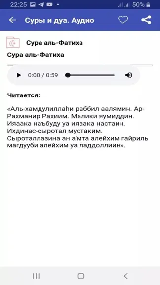 Скриншот 4/5