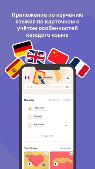 Скриншот 1/10