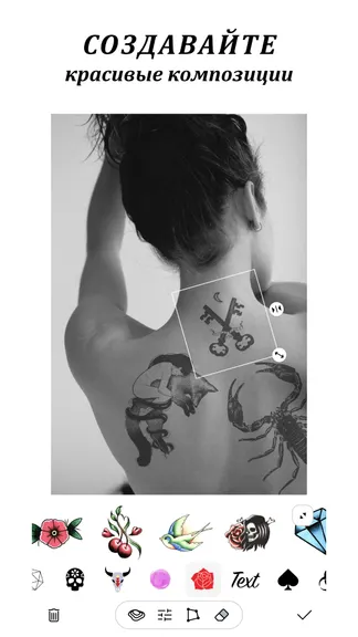 Скриншот 4/5