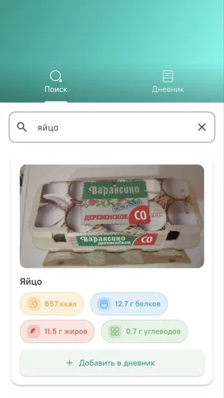 Скриншот 6/9